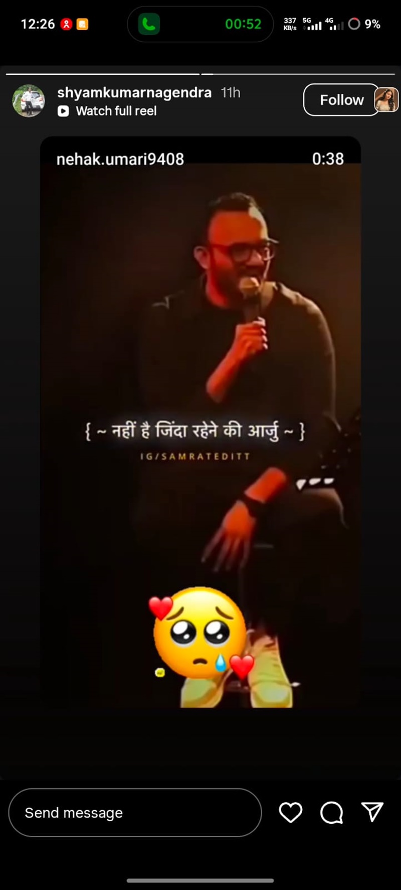 naidunia_image